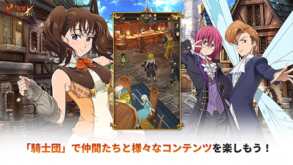 七人传奇光与暗之交战手游下载