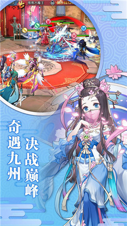 古龙剑侠传bt高爆变态版 v1.0