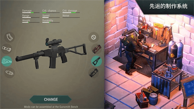 地球末日生存内置菜单版mod