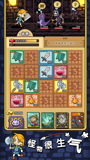 棍之勇者成名录樱花第二季完整版 v1.0