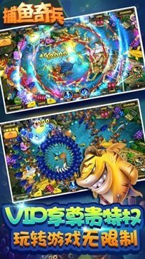 捕魚(yú)奇兵官網(wǎng)版京東e卡 v1.56