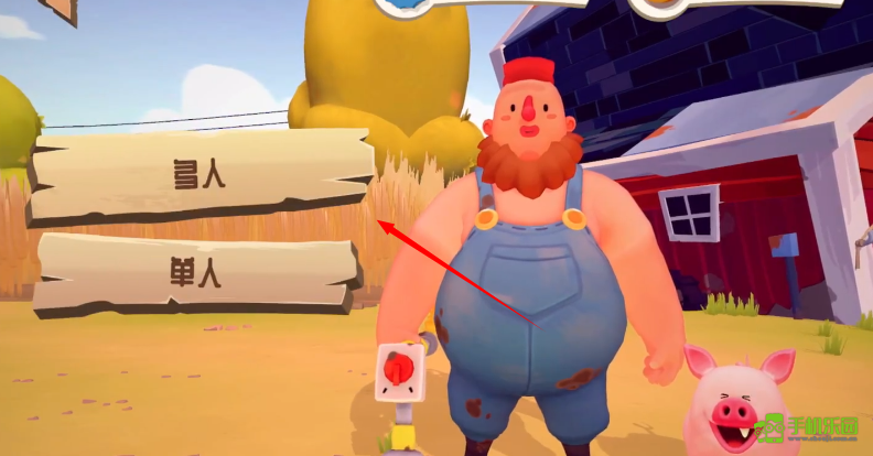 hogwash洗豬混戰(zhàn)