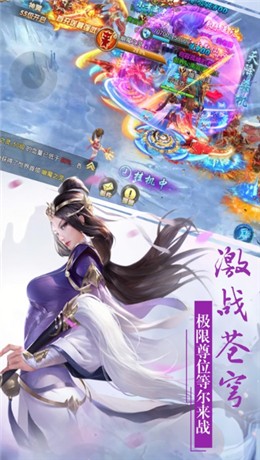 江湖觅知音手游