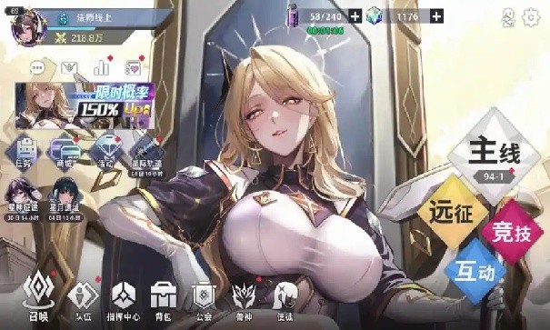 星神少女最新版