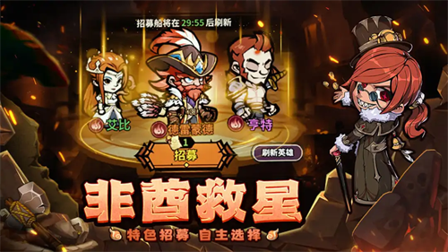 傭兵小鎮(zhèn)0.1折