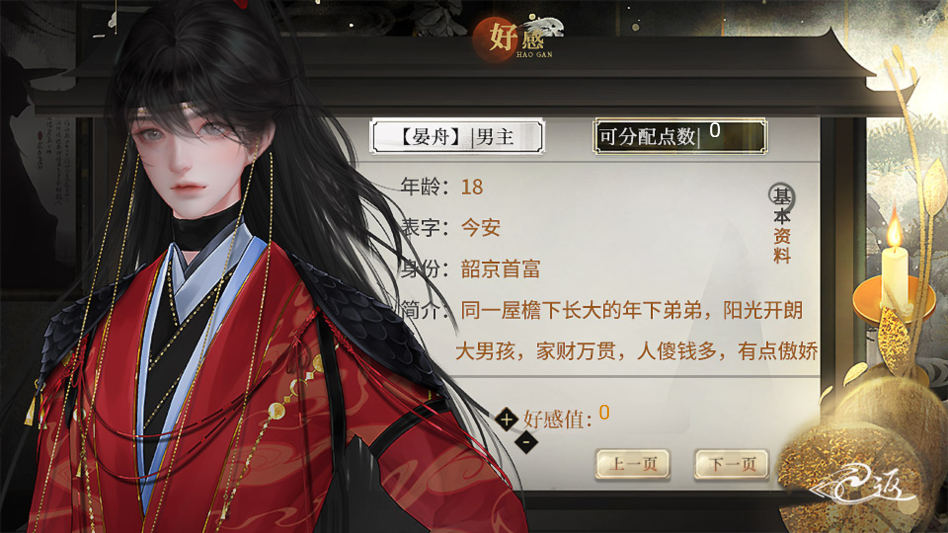 季大人这回真的寄了金手指破解版