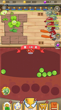 植物作战模拟器最新版