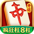 开运麻将手机版
