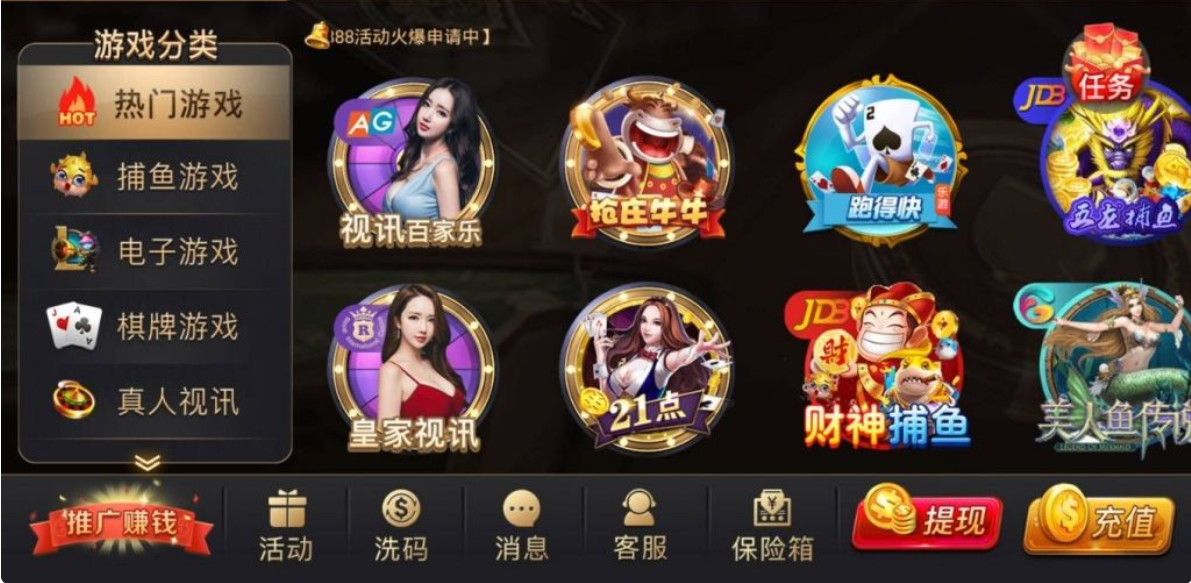 豪利棋牌九游版