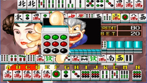 龍虎爭霸2大滿貫街機  v1.0.1