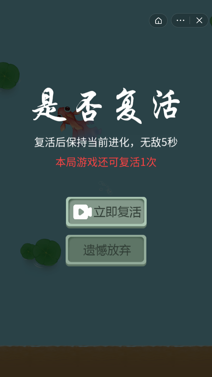 神龙进化大作战游戏安卓官方版