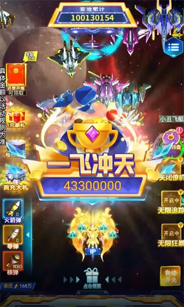 空軍指揮官游戲手機(jī)版2024