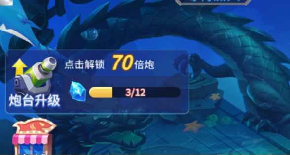 捕鱼大决战攻略大全图片