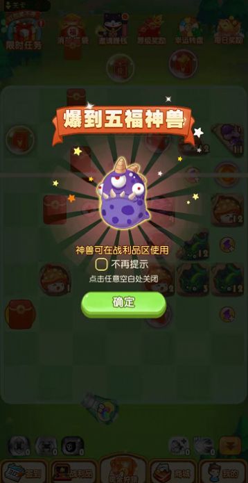 雪地打怪游戏手机版下载