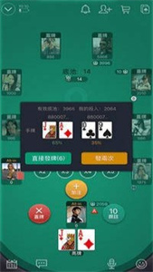 wepoker官方版 v1.0.0