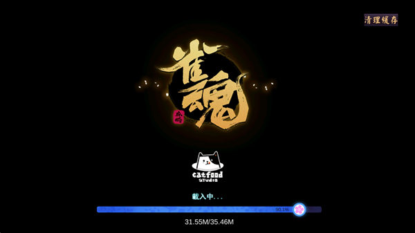 雀魂手游官网版  v2.4.4