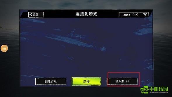 孤舟求生游戏联机玩法