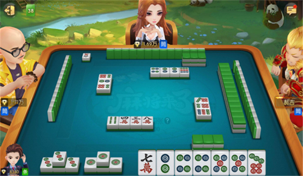 麻将来了4