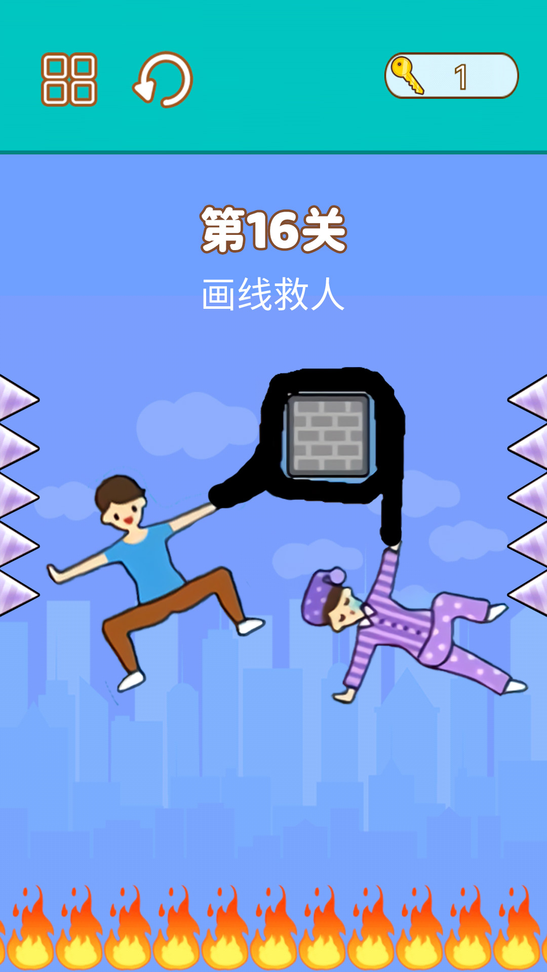 拯救小明游戏安卓版