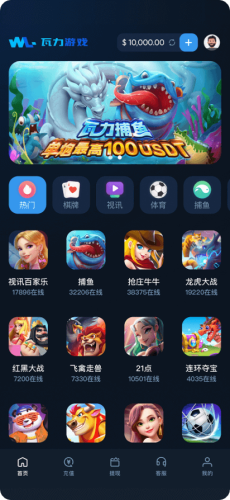 瓦力游戏app苹果版  v5.8.8