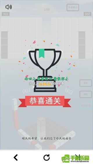 空间想象力新手教程