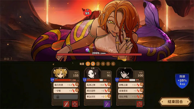 火山的女兒再度重逢