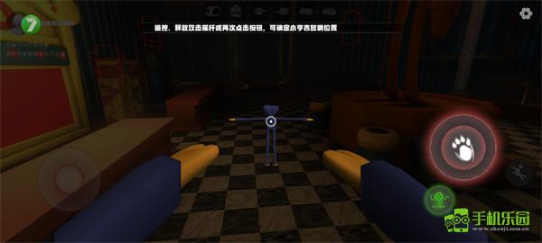 欢乐时光计划正版攻略