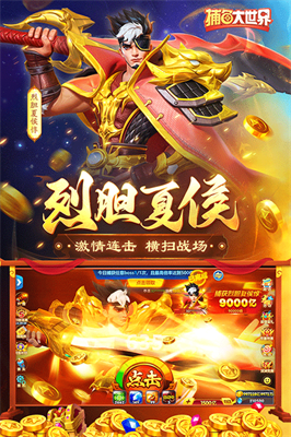 捕鱼大世界旧版本