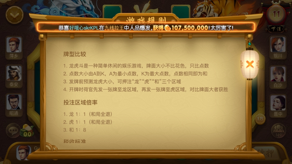 吉祥棋牌单机版