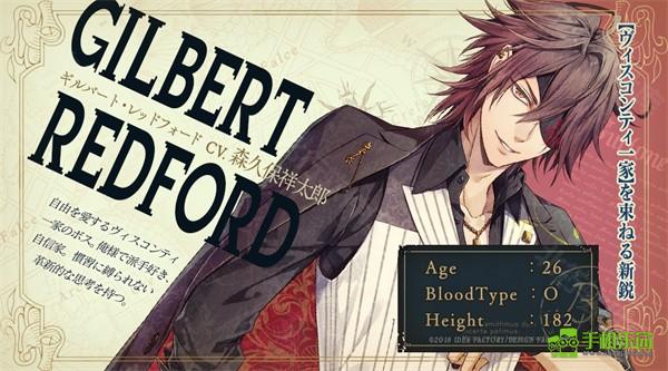 吉爾伯特·烈福