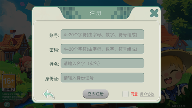 创造世界教育版