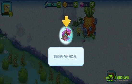 海绵宝宝果酱大冒险中文版