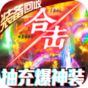 至尊霸业打金服