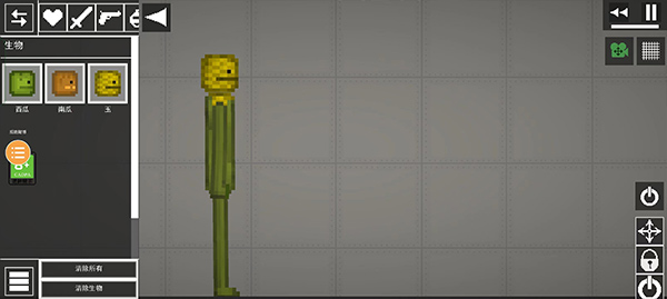 人類游樂場官方正版