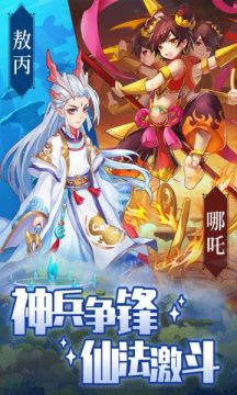 御光盟國(guó)手游忍者少女最新版 v1.0