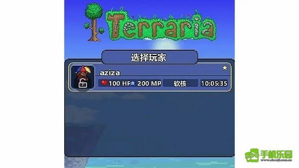 泰拉瑞亚国服新手攻略