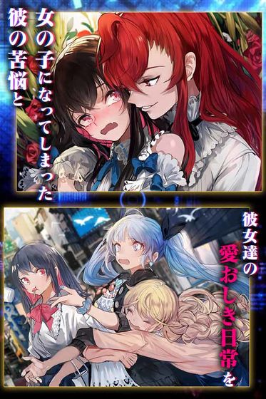 魔女兵器日服 v1.0