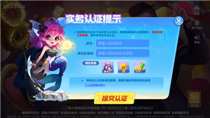 圣壇斗地主手機版v6.1.0.6