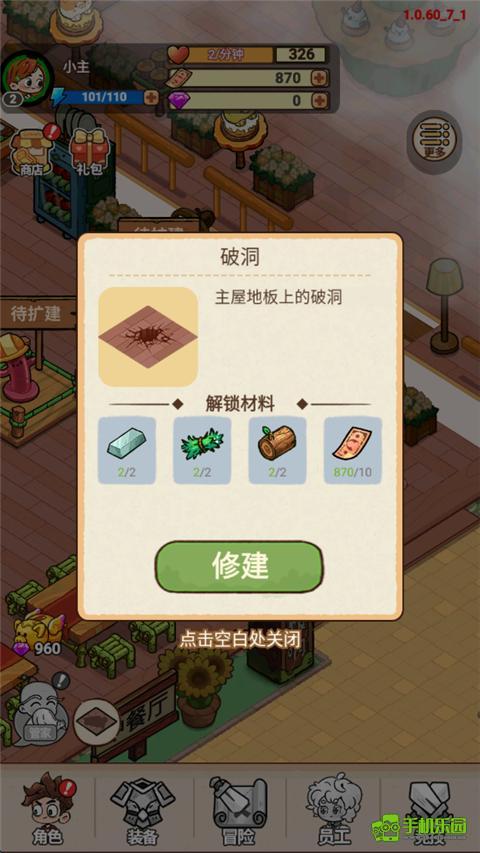 史小坑的爆笑生活新手指南