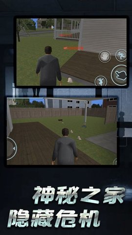 开放世界追逃游戏安卓版官方版