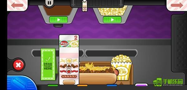 老爹的熱狗店新手攻略