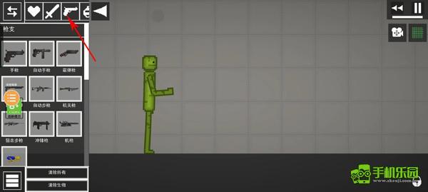 人類游樂場官方正版讓小人拿槍玩法