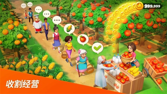 梦幻龙乐园内置修改器