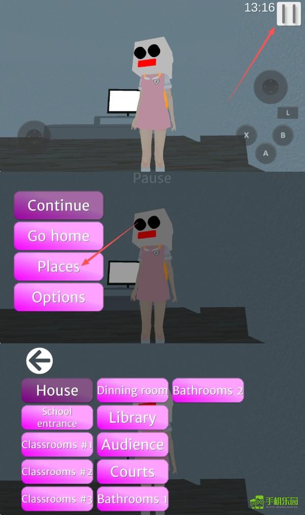 墨西哥校園模擬器新攻略