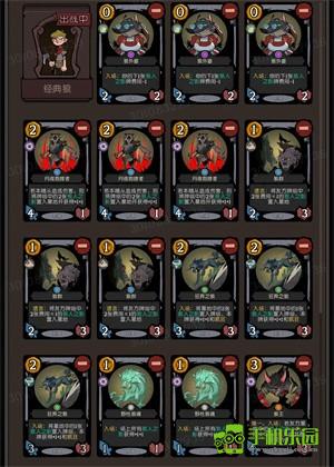 月圆之夜ccg经典狼人卡组构筑