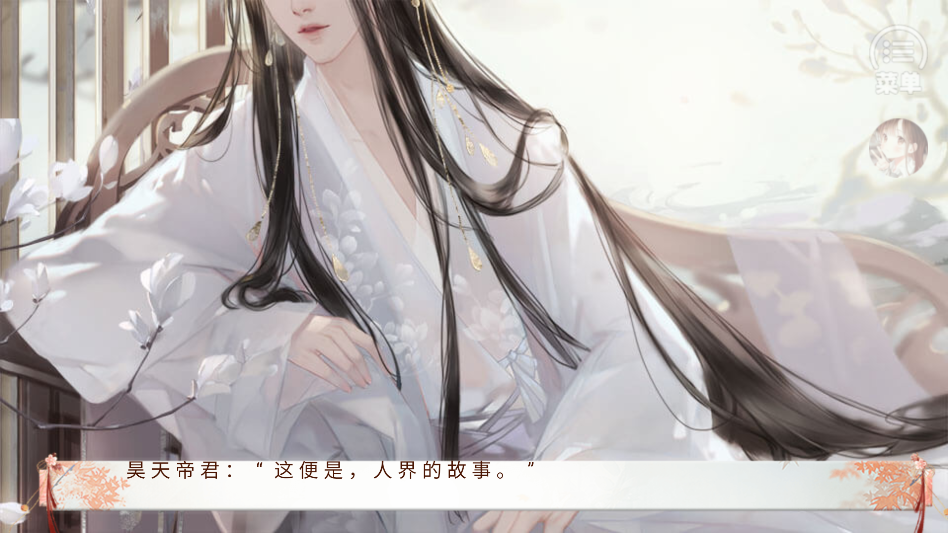 本宫只爱搞事业清软破解版