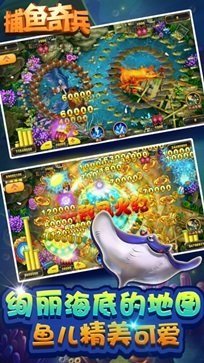 捕魚(yú)奇兵官網(wǎng)版京東e卡