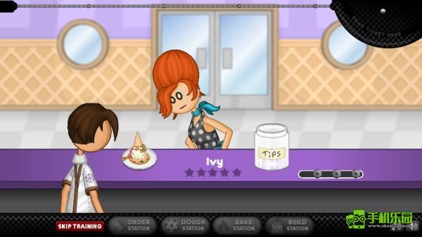 老爹餅干圣代店玩法教程