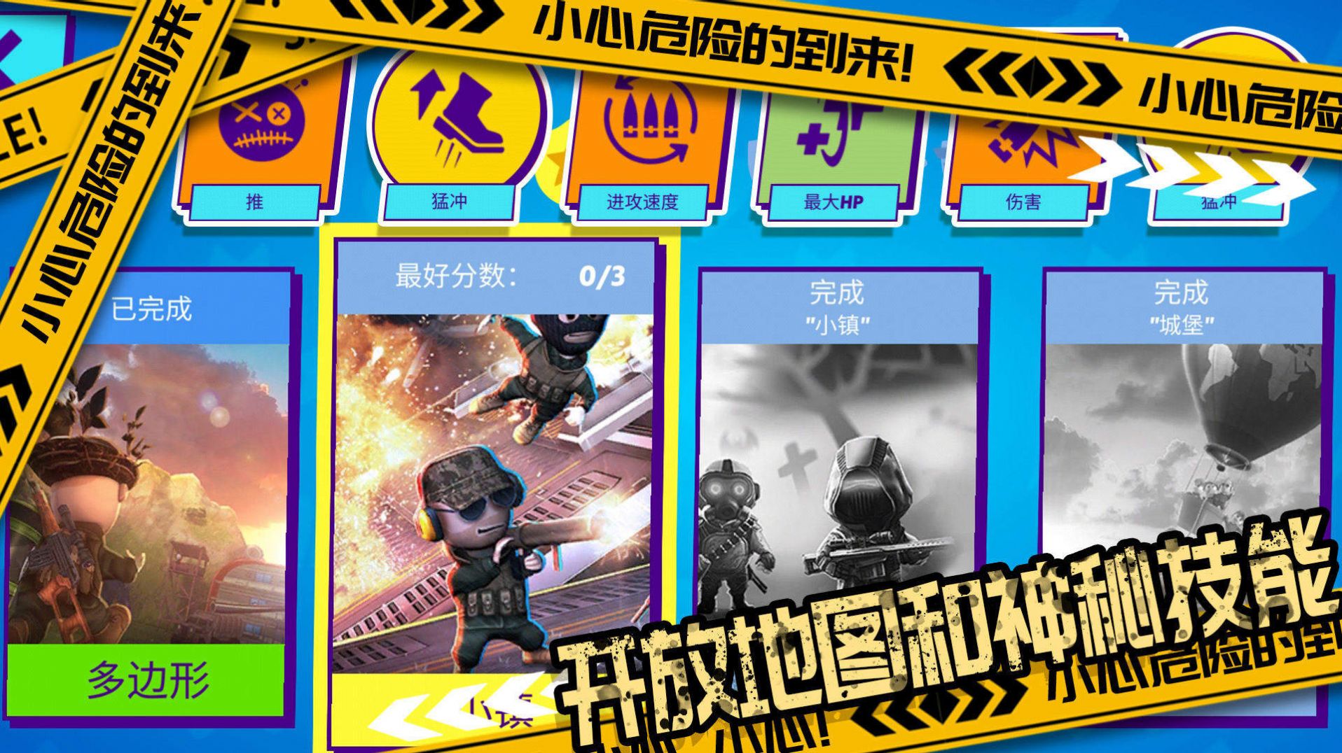 國王世界戰(zhàn)爭游戲安卓版