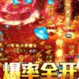 君临传奇高爆交易版